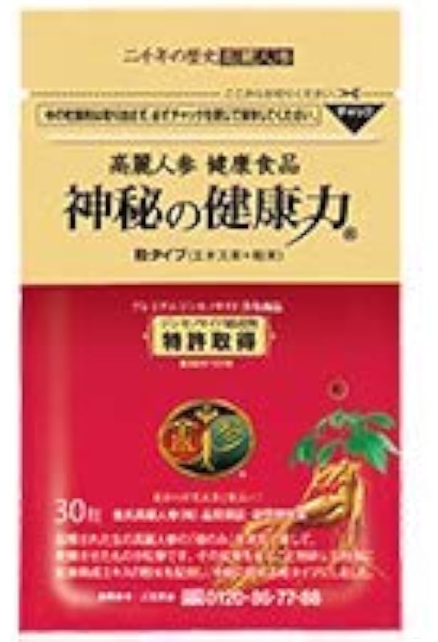 神秘の健康力 GOLD 90粒 高麗人参 【公式通販】